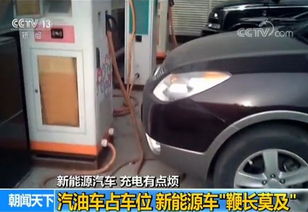 汽车慢充是多少安的 汽车慢充是多少安的