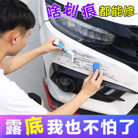 汽车修复神器多少钱 汽车修复神器多少钱