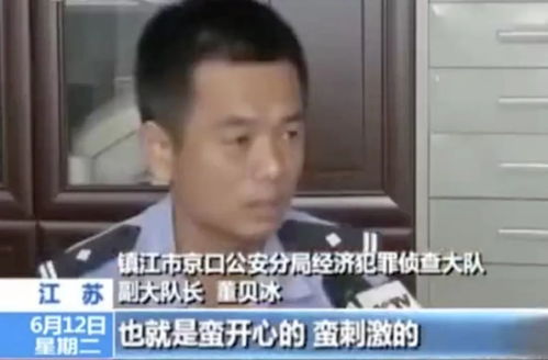 男子出轨女主播打赏百万 妻子原谅 男子出轨女主播打赏百万 妻子原谅