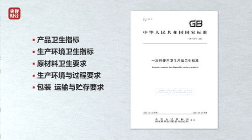 一次性内裤爆雷 徒手制作不灭菌 一次性内裤爆雷 徒手制作不灭菌