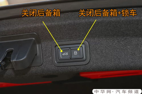 汽车后备箱锁多少钱 汽车后备箱锁多少钱