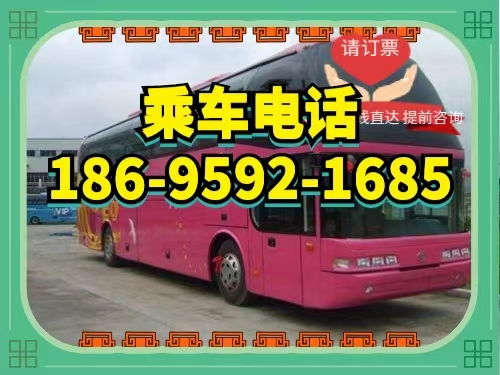 宁波到衢州汽车多少钱 宁波到衢州汽车多少钱