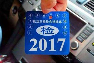 怎么查汽车年审多少天 怎么查汽车年审多少天