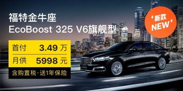 汽车首付多少能上路买车 汽车首付多少能上路买车