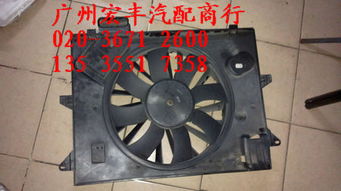 汽车电磁扇多少钱