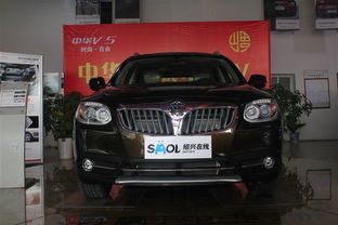 中华汽车2013多少钱 中华汽车2013多少钱