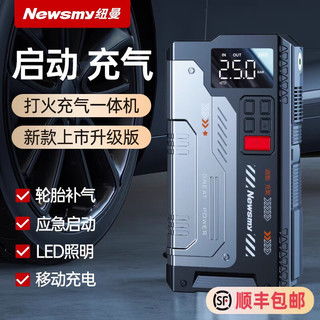 汽车电瓶宝多少钱 汽车电瓶宝多少钱