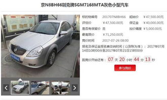 武汉小汽车摇号价格多少 武汉小汽车摇号价格多少