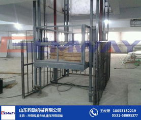 汽车举升机多少吨重