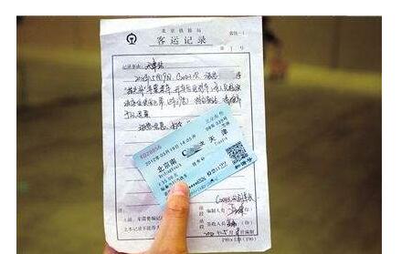 汽车票多少一张票 汽车票多少一张票
