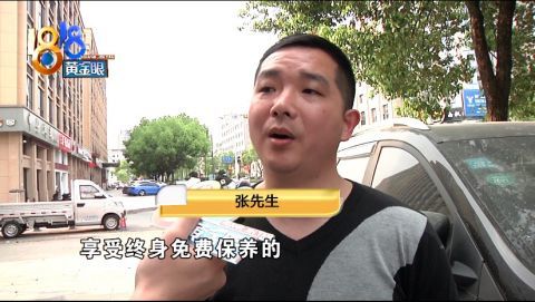 汽车销售多少提点
