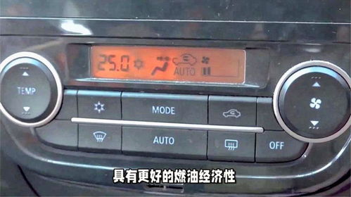 汽车开多少码省油 汽车开多少码省油