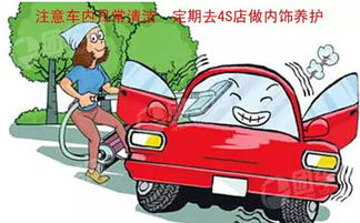 汽车保养 耗时多少 汽车保养 耗时多少
