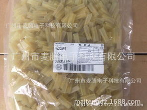 汽车胶壳多少钱