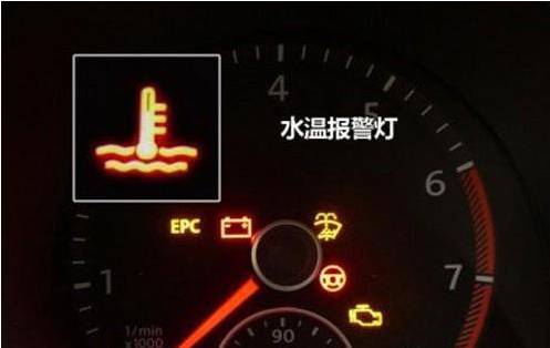 汽车冷启动水温显示多少 汽车冷启动水温显示多少