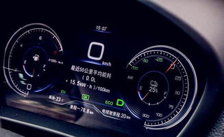 汽车 多少公里 汽车 多少公里
