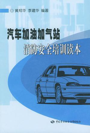 汽车加气多少钱 汽车加气多少钱