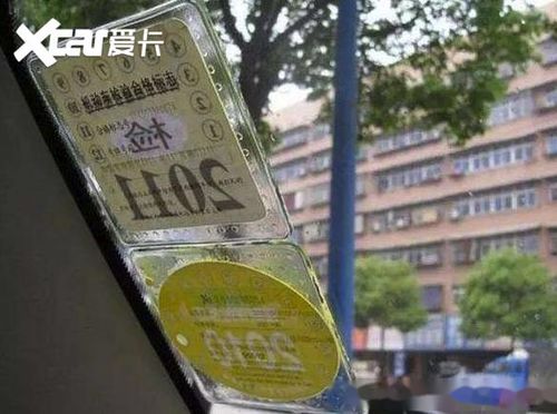 农村汽车年检多少钱 农村汽车年检多少钱