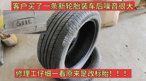 汽车可以改多少马力轮胎 汽车可以改多少马力轮胎
