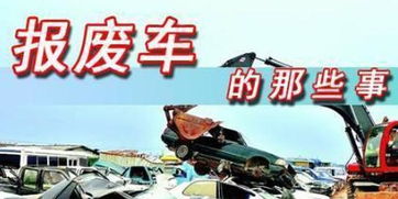 贺州地区年审汽车多少辆