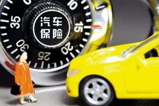 汽车全险能赔多少 汽车全险能赔多少