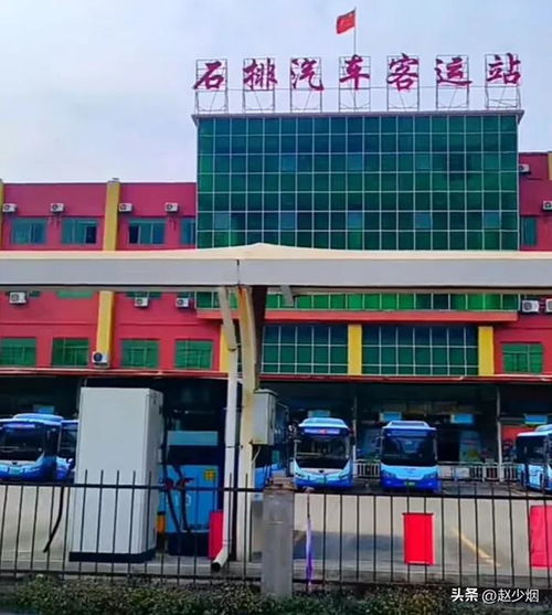 清溪汽车站电话多少 清溪汽车站电话多少