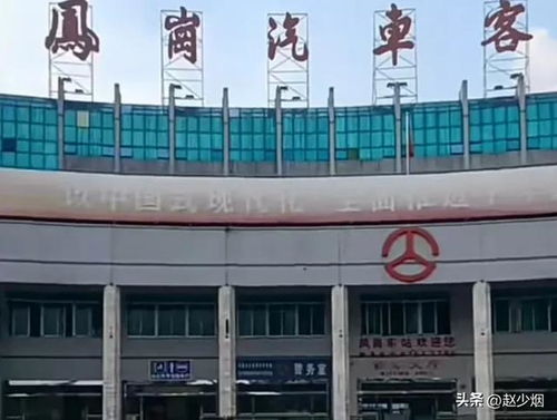 清溪汽车站电话多少 清溪汽车站电话多少