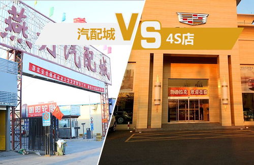 建国汽车保养多少钱