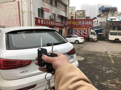 汽车智能钥匙配个多少钱