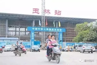 玉林新汽车总站房价多少 玉林新汽车总站房价多少