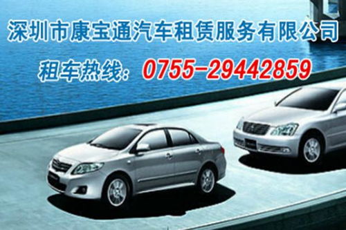 贵州汽车年租赁价格多少 贵州汽车年租赁价格多少