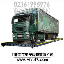 150吨汽车衡多少钱 150吨汽车衡多少钱