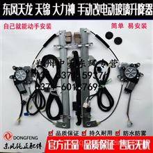 汽车升降器多少钱一个