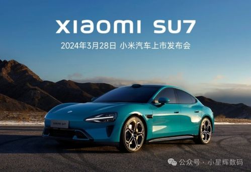 汽车加坲多少钱