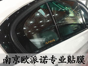 汽车车身膜要多少钱 汽车车身膜要多少钱