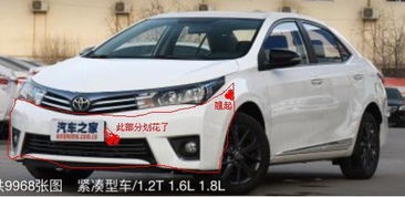 汽车底部挡板多少钱 汽车底部挡板多少钱