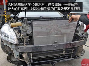 汽车水箱清洗多少钱