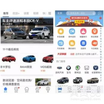 汽车之家上的电话是多少 汽车之家上的电话是多少