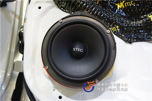 汽车喇叭放多少合适啊 汽车喇叭放多少合适啊