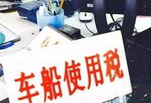 汽车税到底多少 汽车税到底多少