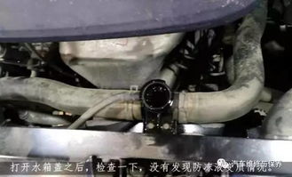 汽车水箱更换多少钱 汽车水箱更换多少钱