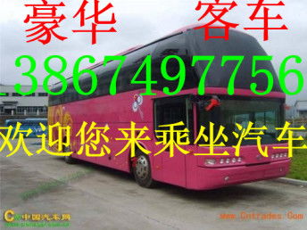 北京到深圳汽车票多少钱 北京到深圳汽车票多少钱