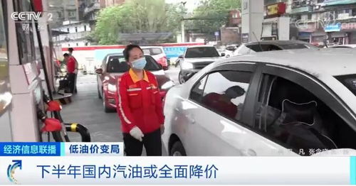 汽车加油一升多少钱 汽车加油一升多少钱