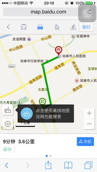 南开医院坐多少路汽车去 南开医院坐多少路汽车去