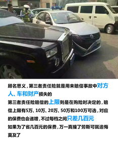 汽车全险可以保多少份 汽车全险可以保多少份