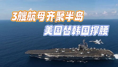 胡塞:将把所有美航母作为袭击目标 胡塞:将把所有美航母作为袭击目标