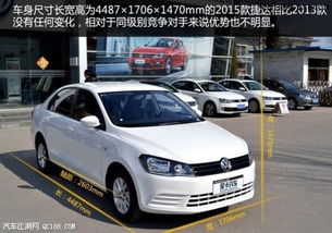 捷达微型汽车售价多少 捷达微型汽车售价多少