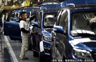 全员人均多少个汽车