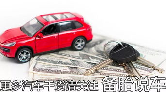 贷款汽车装gps多少钱 贷款汽车装gps多少钱