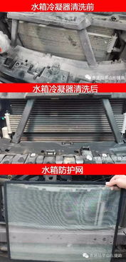 汽车洗水箱多少钱一个 汽车洗水箱多少钱一个